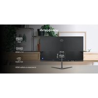 Монитор Digma Progress 27P302F в Орше