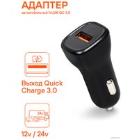 Автомобильное зарядное Airline AEAK014