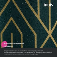 Шторка-занавеска для ванны IDDIS BF03P18i11