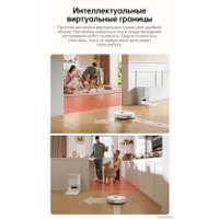 Робот-пылесос Dreame Robot Vacuum L10s Plus (международная версия, белый)