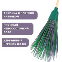 Метла ЧистоОпт круглая 3 кольца