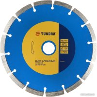 Отрезной диск алмазный  Tundra 1032291