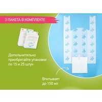 Дорожный горшок Roxy Kids HandyPotty 3 в 1 HP-255FG (фуксия/серый)