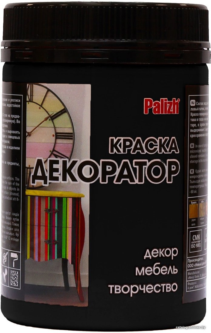 Краска Palizh Декоратор (магия ночи, 0.32 кг)