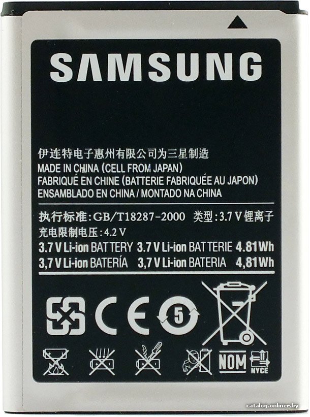 Аккумулятор для телефона Копия Samsung EB464358VU