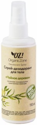 

Дезодорант-спрей Organic Zone Чайное дерево 110 мл