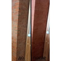 Краска А3 Для печей и каминов 2.5 кг (терракота)