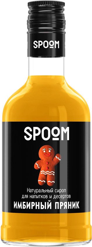 

Сироп Spoom Имбирный Пряник 0.25л