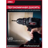 Ударная дрель-шуруповерт Deli DE-CZ20-2D2 (с 2-мя АКБ, сумка)