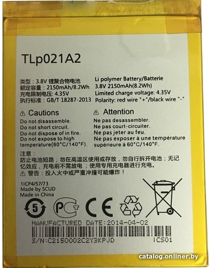 Аккумулятор для телефона Копия Alcatel TLP021A2