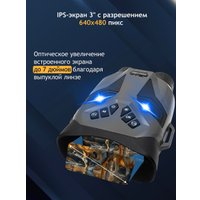 Бинокль Levenhuk Halo 30XN 85332