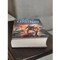 Книга издательства Азбука. Архив Буресвета Книга 1. Путь королей (Сандерсон Б.)