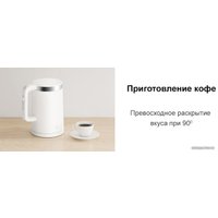Электрический чайник Xiaomi Mi Smart Kettle Pro MJHWSH02YM (китайская вилка)