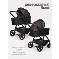 Универсальная коляска Tomix Selena 2в1 P02 (черный)