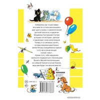  АСТ. ВСЕ сказки и картинки (Сутеев Владимир Григорьевич)