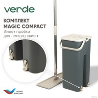 Швабра-моп Verde Compact (графитовый)