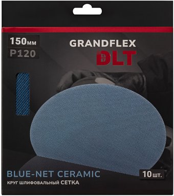 Набор шлифкругов DLT GrandFlex BLUE-NET Ceramic P120 150мм (10 шт)