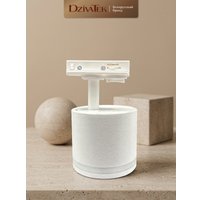 Трековый светильник DzivaTek 61139