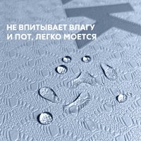 Коврик Daswerk 680033 (голубой/синий) в Витебске