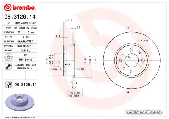 Brembo 08312614