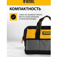 Сумка для инструментов Denzel 90292
