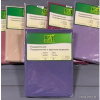 Пододеяльник Альвитек 200x220 ПОД-СО-22-ИНД (индиго)