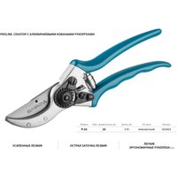 Секатор Grinda PRO Line P-23 423423