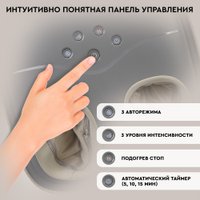 Массажер для ног Planta MF-15