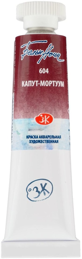 

Акварельная краска Невская палитра Белые ночи 1901604 (капут-мортуум, 10 мл)