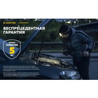 Фонарь Armytek Crystal Pro IR Grey