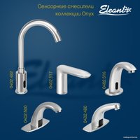 Смеситель Eleanti 0402.518