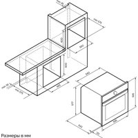 Электрический духовой шкаф LEX EDP 607 WH Wide Series