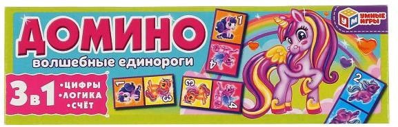 

Развивающая игрушка Умные игры Волшебные единороги 3 в 1 4630115520245