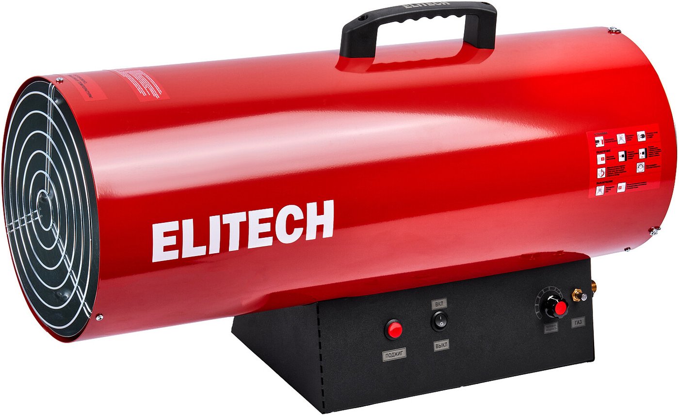 

Газовая тепловая пушка ELITECH ТП 50ГБ