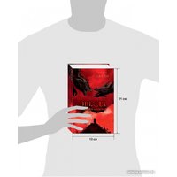 Книга издательства Clever. Звезда Черного дракона 9785002114023 (Джейн А.)