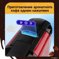 Капсульная кофеварка KaringBee ST-510 (красный)