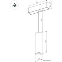 Подвесная люстра Arlight MAG-SPOT-HANG-45-R50-7W Day4000 027006