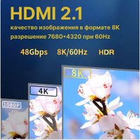 Кабель USBTOP Premium PRO UltraHD 8K 60Гц/4K 120Гц HDMI - HDMI (10 м, серый)