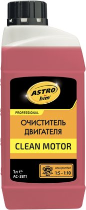 ASTROhim Очиститель двигателя Clean Motor AC-3811 1л