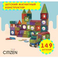 Конструктор Citizen ESM-14906