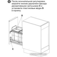 Карго Boyard KR32/2/3/350