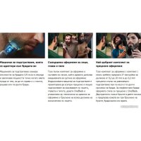 Машинка для стрижки волос Philips MG9530/15