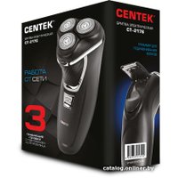 Электробритва CENTEK CT-2176
