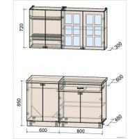 Готовая кухня Интерлиния Мила Деко 1.4 А (белый/луна/травертин серый)