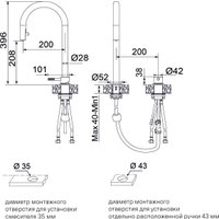 Смеситель Paulmark Es218006-BS