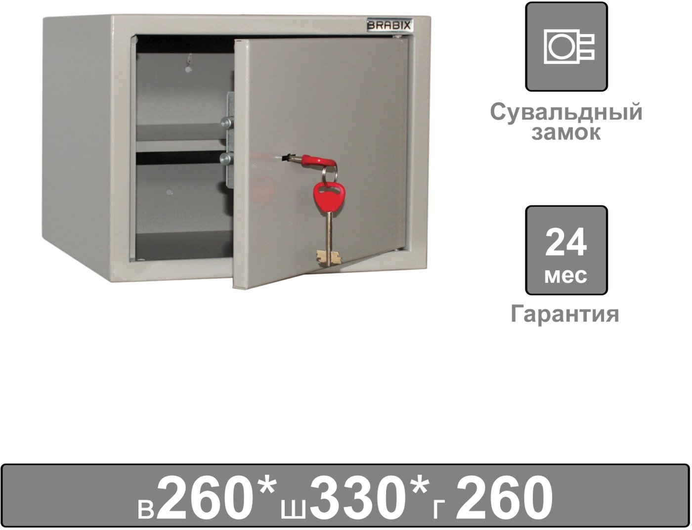 

Книжный шкаф Brabix KBS-01