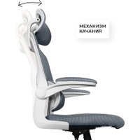 Офисное кресло byRoom Office Сhallenge HS-6305W-2-DG (темно-серый)