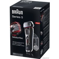 Электробритва Braun 5090cc