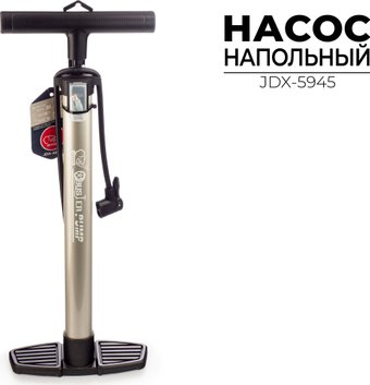 Насос ножной велосипедный Buster JDX-5945