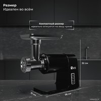 Мясорубка SATE RT-125 (черный)